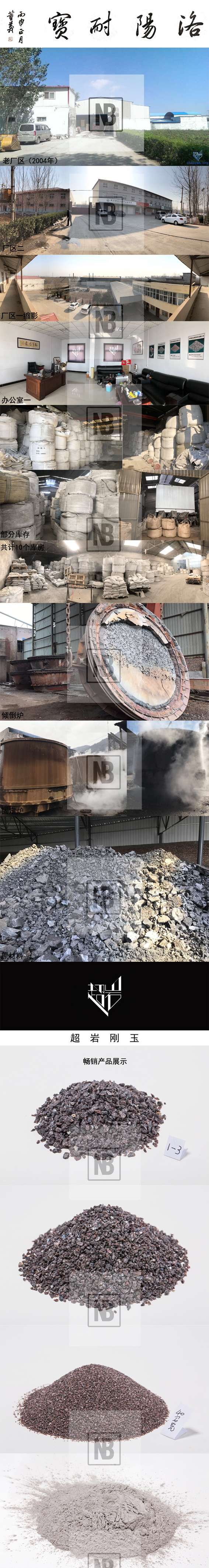 1517907504120249.jpg 2018合.jpg